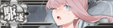 KanMusu652HDDmgBanner.png