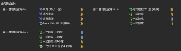 18AutumnE5P3Land.png