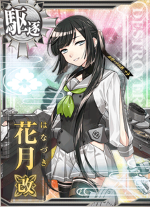 KanMusu636HD.png