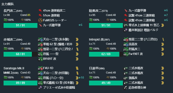 E5P1机动1.png