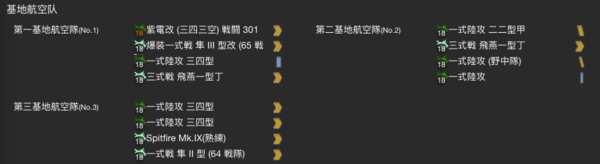 18AutumnE5P2ClearLand.png