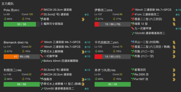 18AutumnE5P3Team1.png