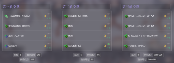 2023早春E5P3陆航.png