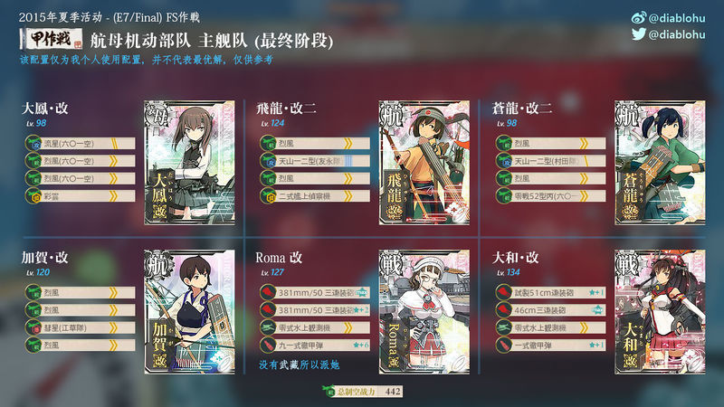 Fleet-16.jpg