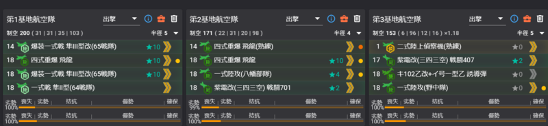 2023早春E6P4低速水打斩杀陆航.png