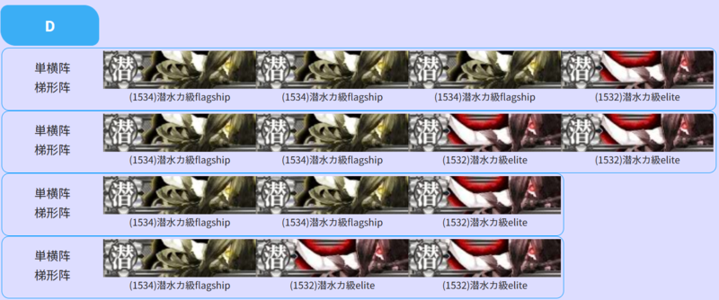 25秋E2P1D.png