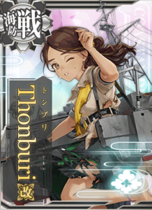 KanMusu578HDDmg.png