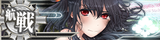 KanMusu212aHDDmgBanner.png