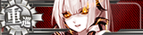 ShinkaiSeikan2383Banner.png