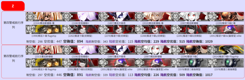 25春E6Z.png