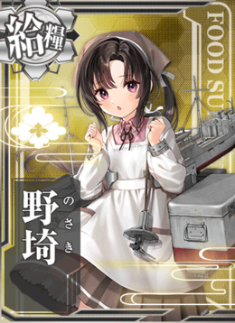 KanMusu596HD.png