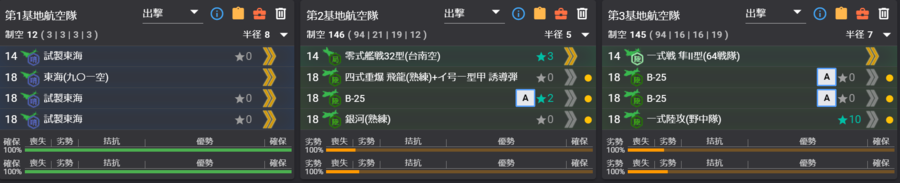 2024夏活E5P2陆航.png