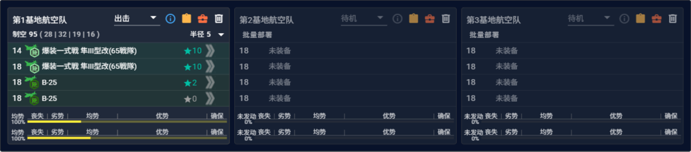 2026夏E2P1解密 H点S胜3次陆航.png