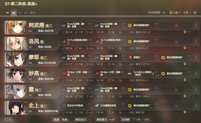 QQ20180303-013923.png