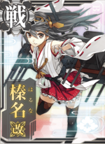 榛名改