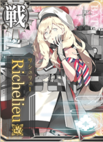 黎塞留改