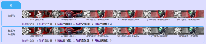25秋E4Q.png