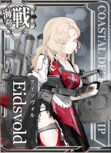 KanMusu599HDDmg.png