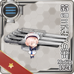 55cm三连装鱼雷 Modèle 1924