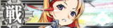 KanMusu537HDBanner.png