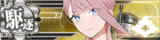 KanMusu657HDBanner.png