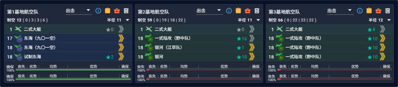 2026夏E5P4陆航斩杀.png