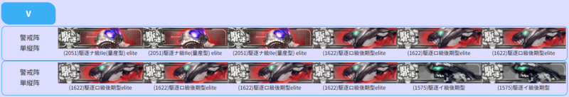 25秋E2P2V.png