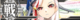 KanMusu533HDBanner.png
