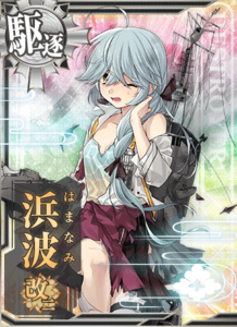 KanMusu583HDDmg.png