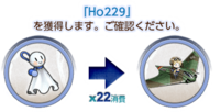 2025 item ilist teruterubozu19.png