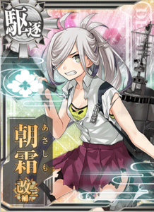 KanMusu378aHDDmg.png