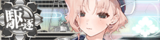 KanMusu648HDBanner.png