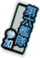 ShipTag6Summer2026.png