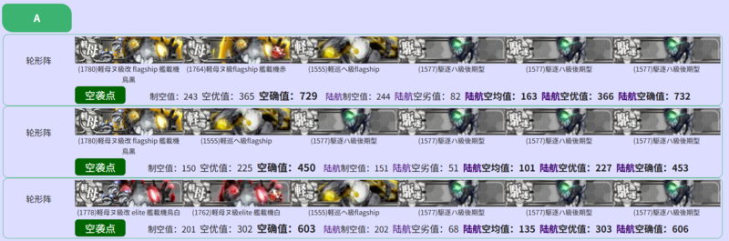25秋E4A.png