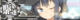 KanMusu237HDBanner.png