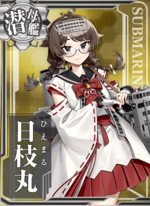 日枝丸