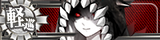 ShinkaiSeikan2374Banner.png