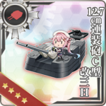 12.7cm连装炮C型改三H