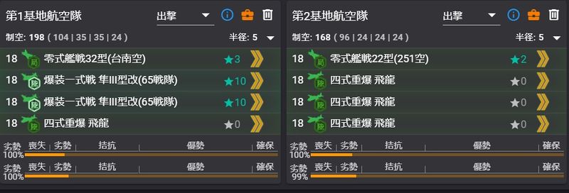 2022E5P3陆航4.jpg