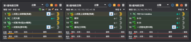 2025秋E5P4磨血陆航：劣劣丧丧丧丧.png