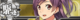 KanMusu255HDBanner.png