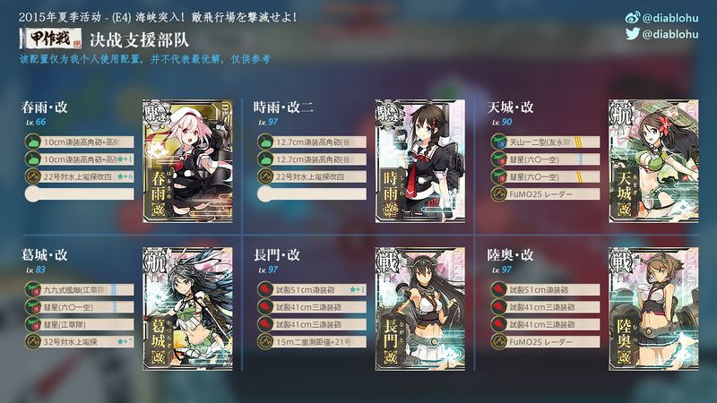 Fleet-9.jpg