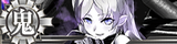 ShinkaiSeikan2356Banner.png