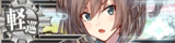 KanMusu314aHDBanner.png