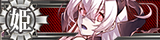 ShinkaiSeikan2362DamagedBanner.png
