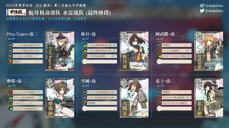 Fleet-6.jpg