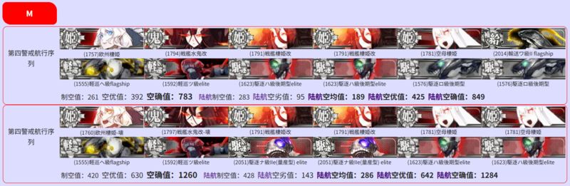 25秋E3P1BOSS.png