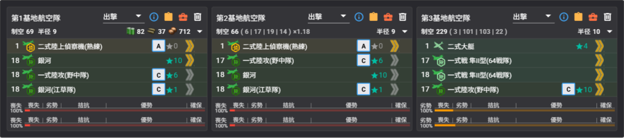 2025秋E5P4自用斩杀陆航改(丧丧丧丧劣劣).png