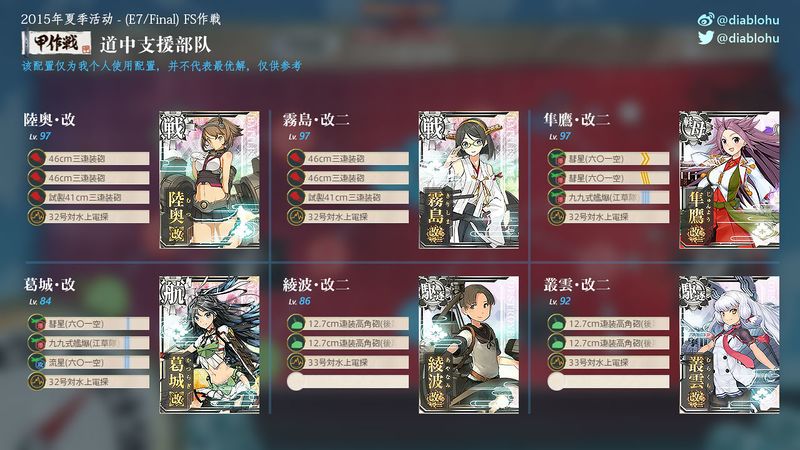 Fleet-18.jpg