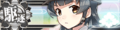 KanMusu198HDBanner.png